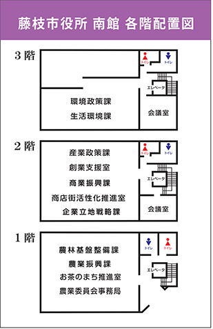 南館フロア図