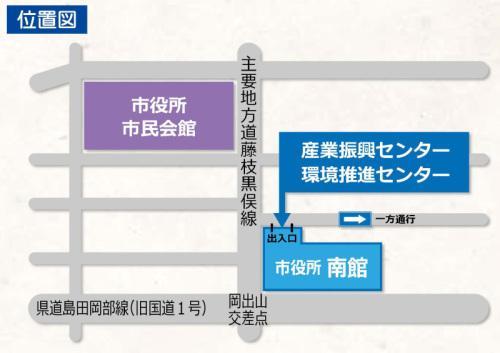 南館位置図