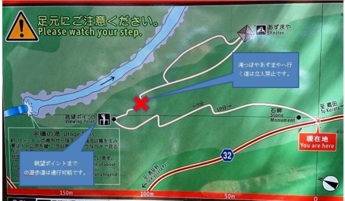 宇嶺の滝の状況