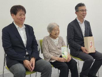 7長寿の香り贈呈