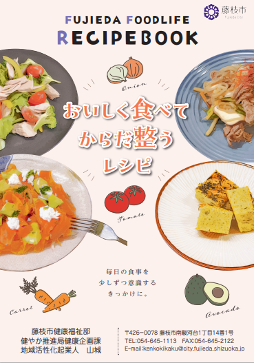 冊子