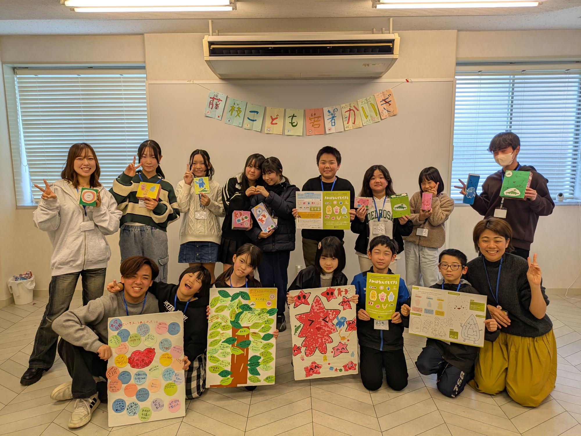 r7kodomowakamonokaigisyasin1