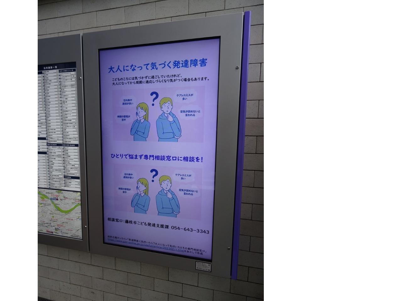 市役所ビジョン