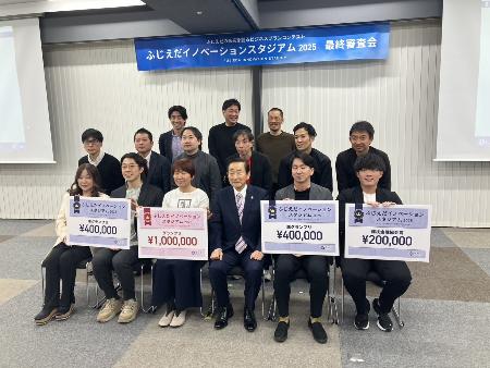 ふじえだイノベーションスタジアム2025ファイナリスト