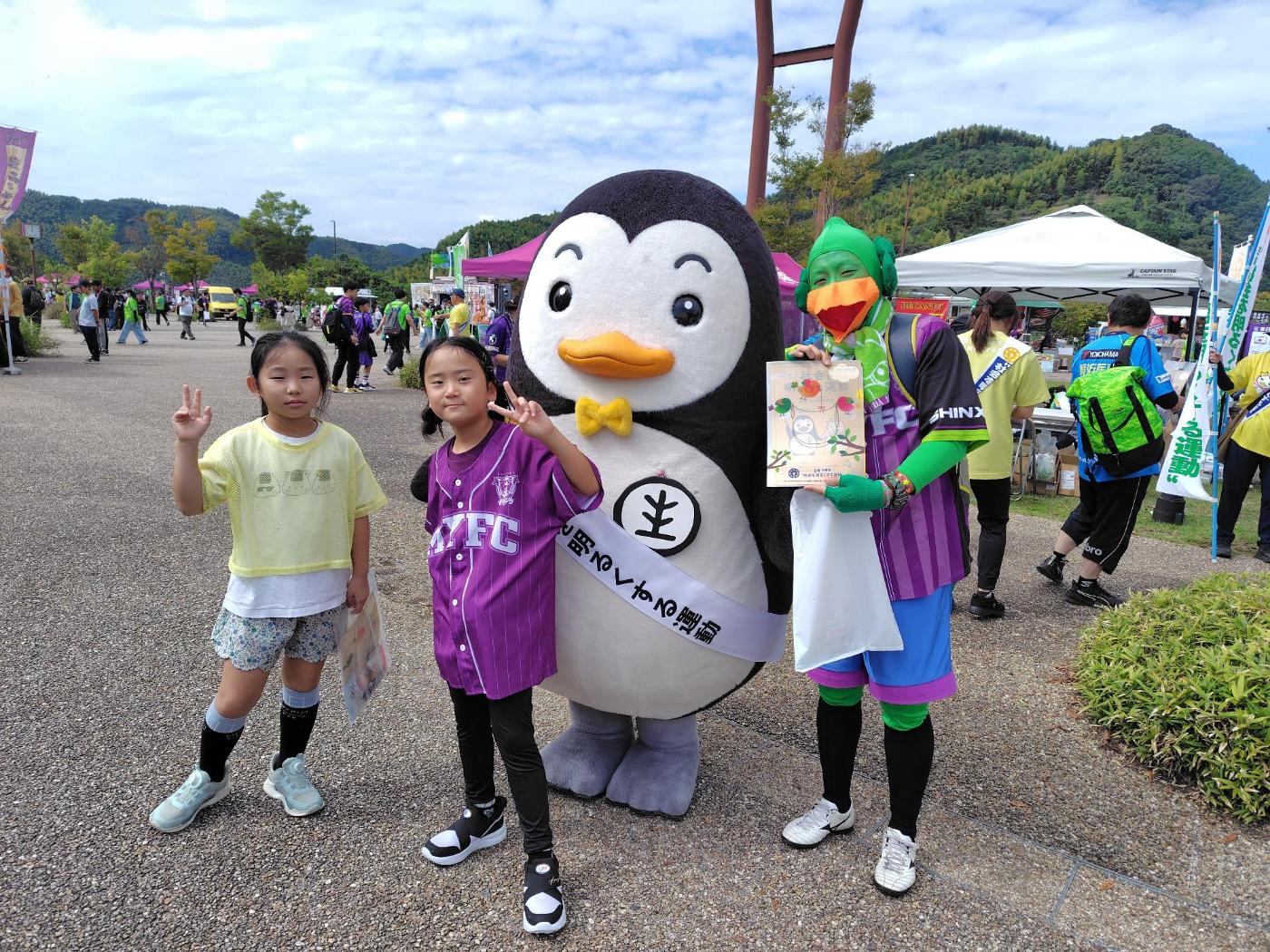 ホゴちゃんとサポーター1