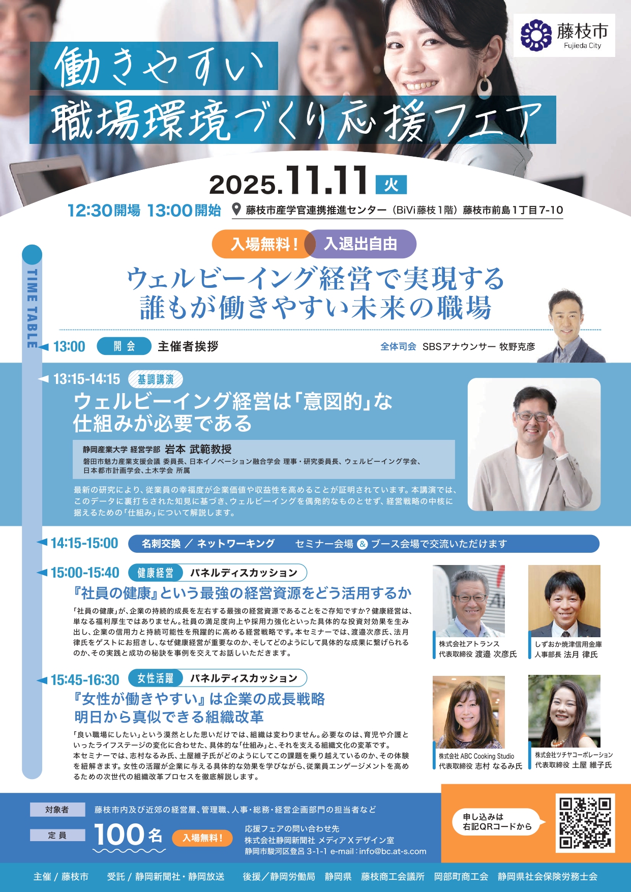 ポスター画像 表