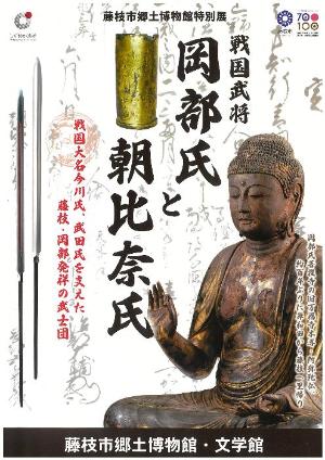 展示報告書表紙