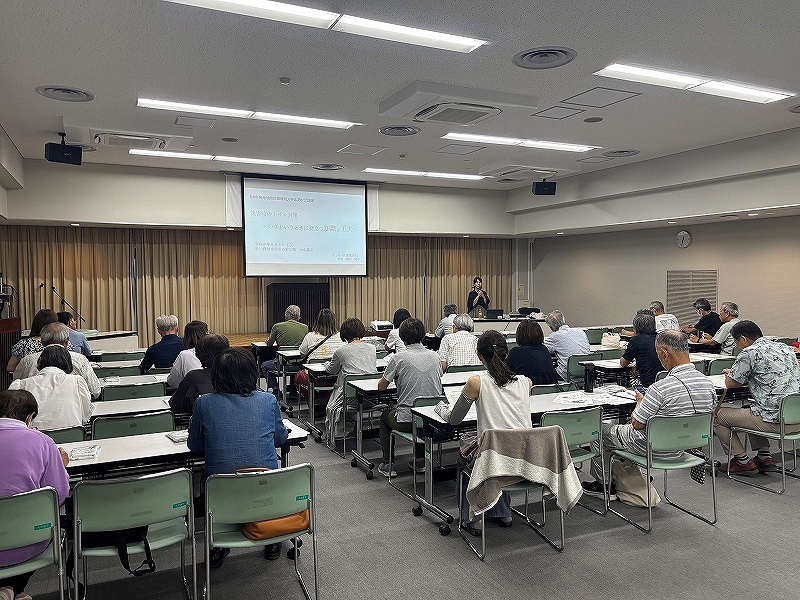 令和8年度第2回女性防災ネットワーク