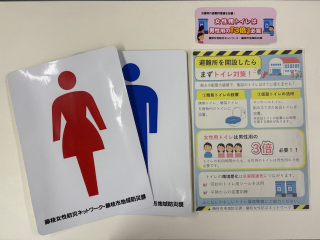 令和8年度連絡会啓発物