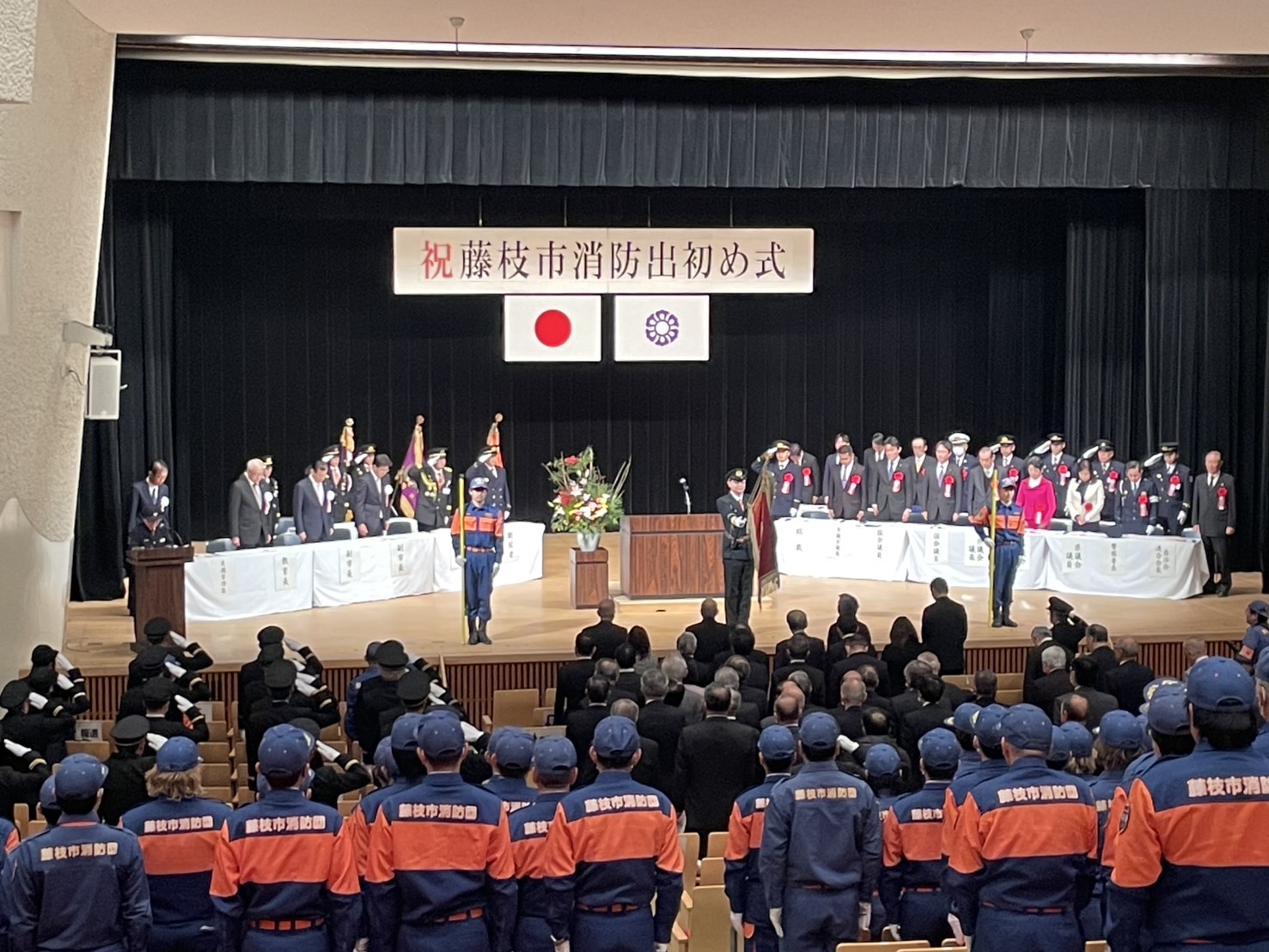 式典