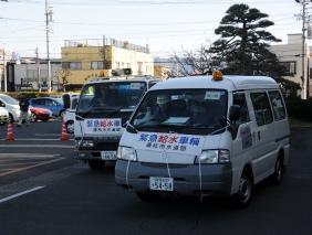 （写真）3月18日(金曜日)に出発した第1班