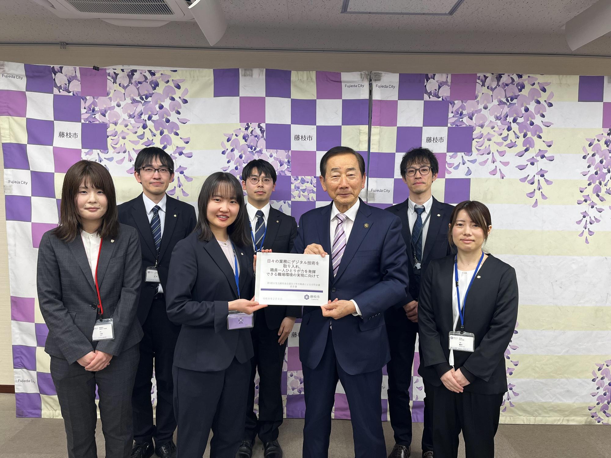 R7フジェンヌ合同会議から市長へ提言書提出