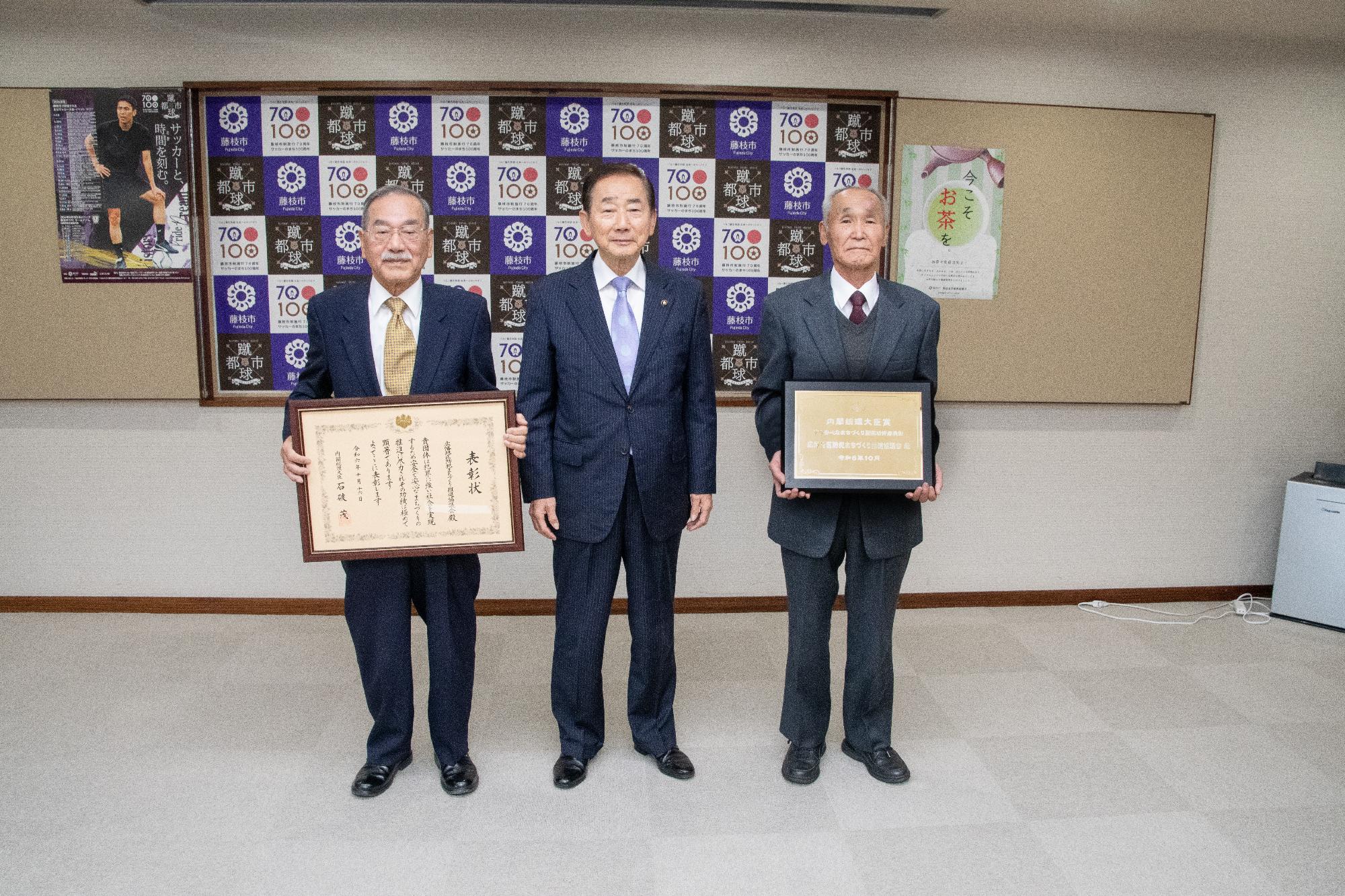 広幡地区防犯まちづくり推進協議会