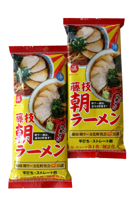 朝ラーメン