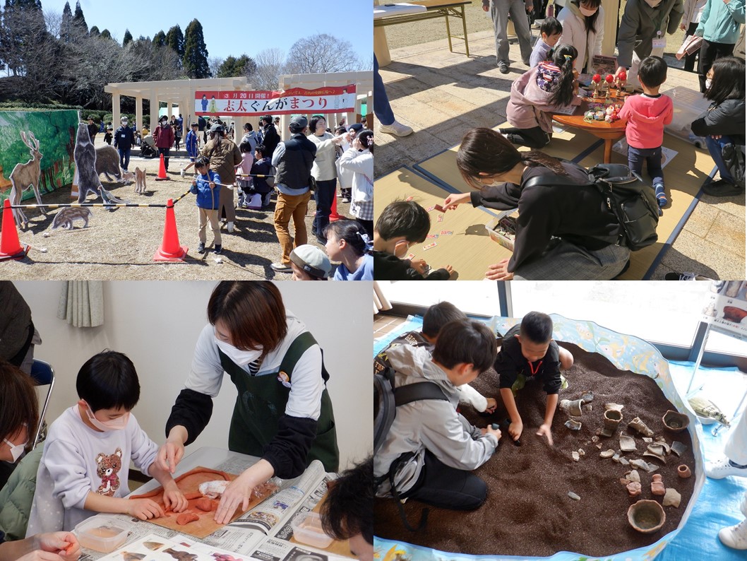 志太ぐんがまつり