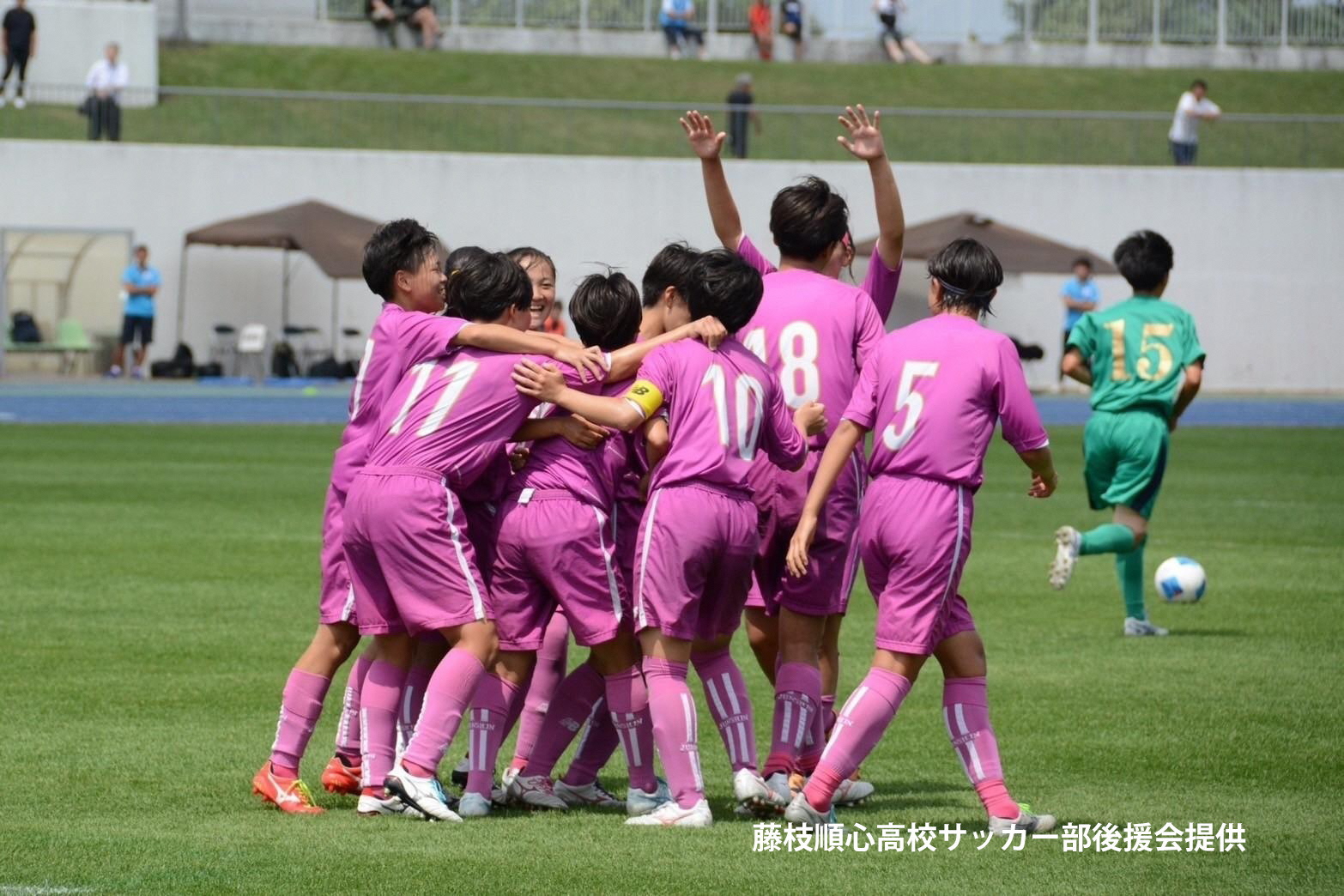相手選手と競る順心の選手