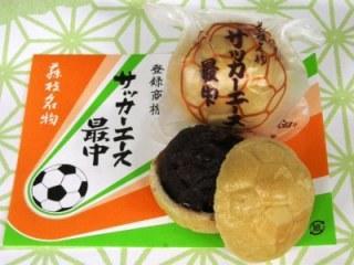 サッカーエース最中の写真