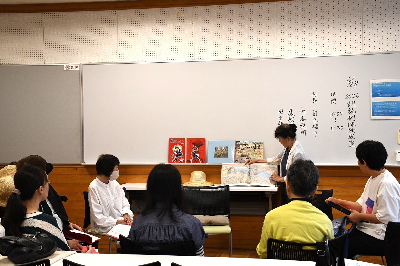 朗読劇1