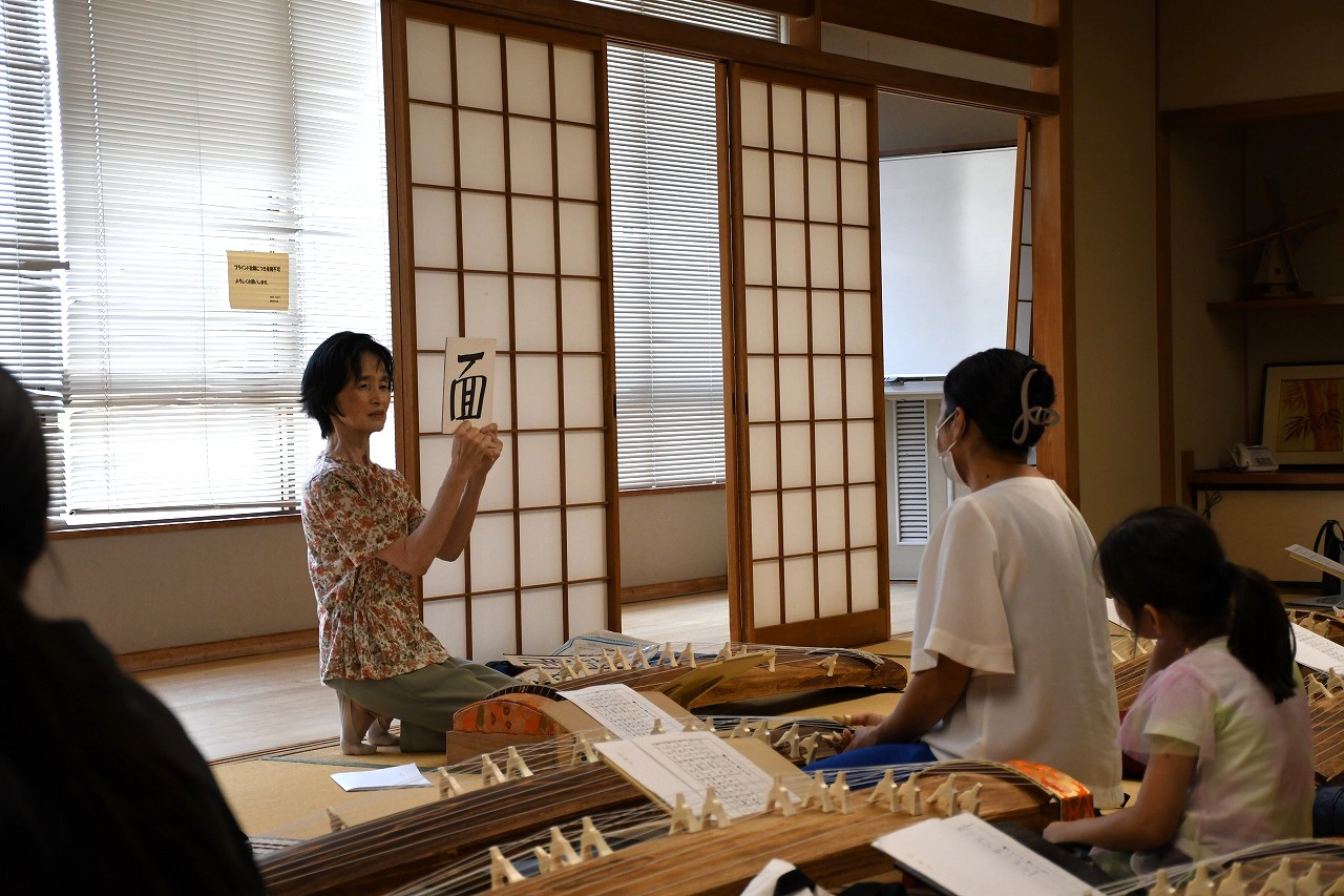 筝の練習1