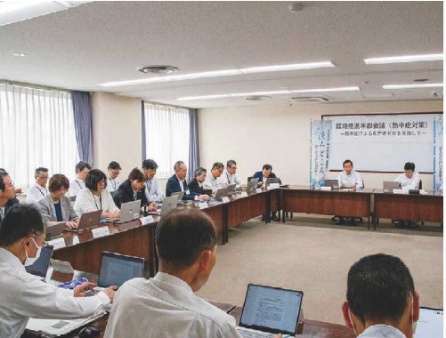 環境推進本部会議