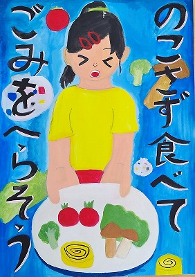 市長賞作品画像