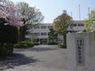 （写真）藤枝中学校