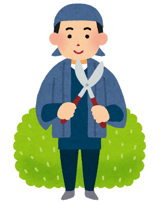 自分でできる庭木の手入れと剪定