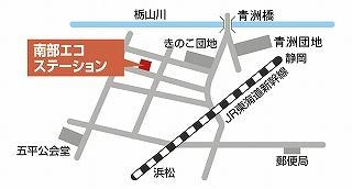 （イラスト）南部エコステーション地図