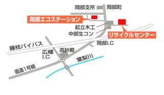 （イラスト）岡部エコステーション地図