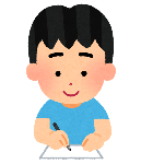 書く男児