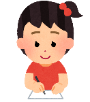 書く女児