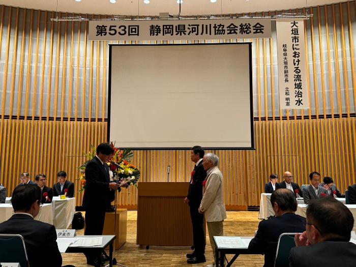 河川協会表彰