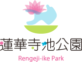 蓮華寺池公園 Rengeji-ike Park