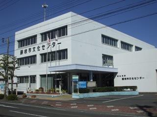 藤枝市民文化センター