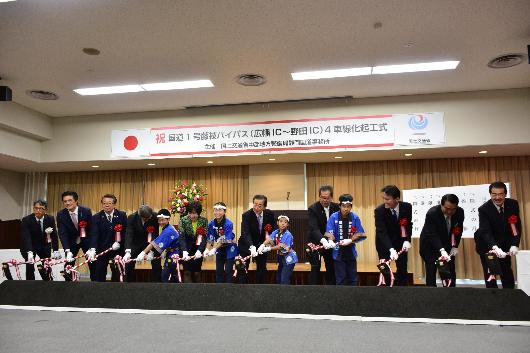 国道1号藤枝バイパス4車線化 起工式を開催 藤枝市ホームページ