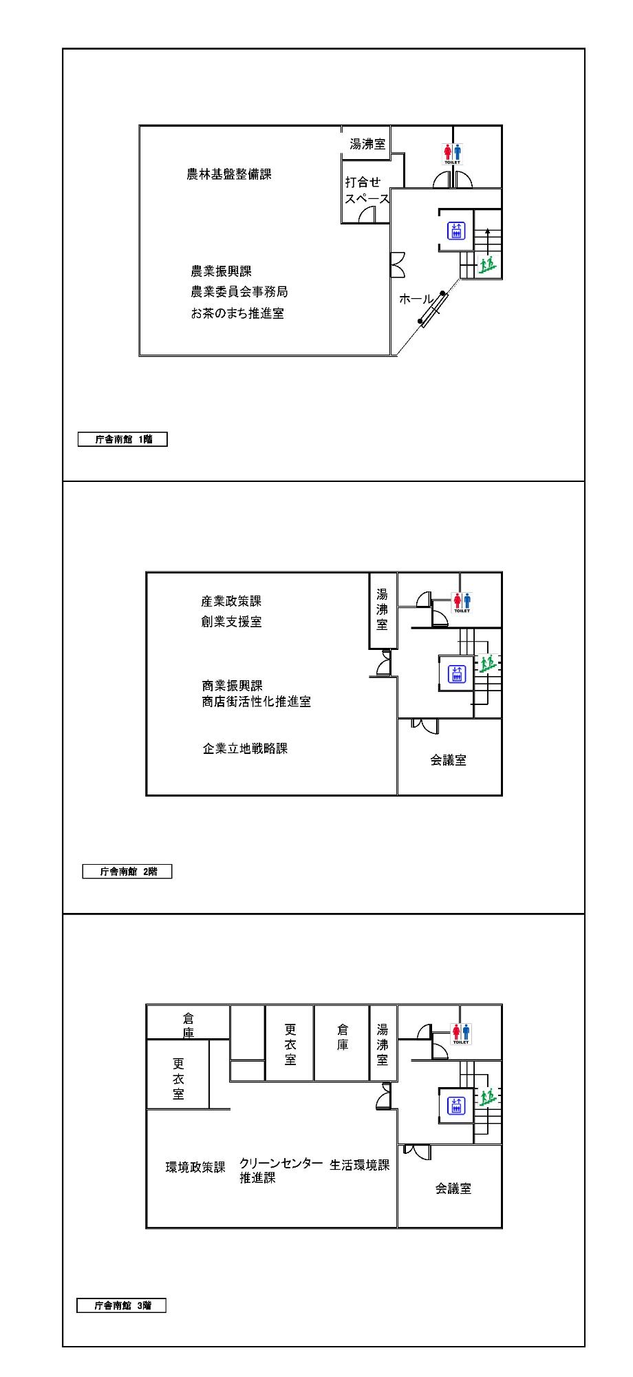 藤枝市役所南館フロア図