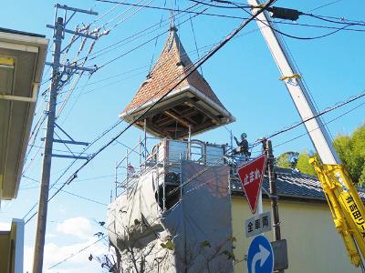 とんがり屋根（塔屋）解体作業