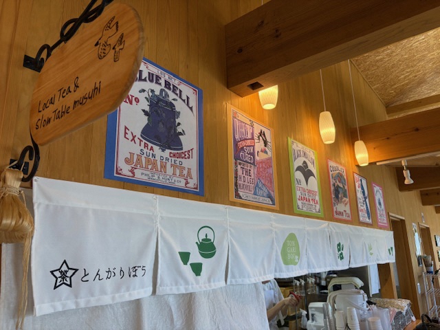 店内のれん