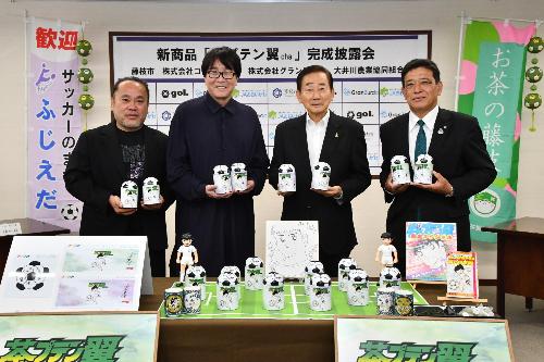 茶プテン翼chak披露会の様子
