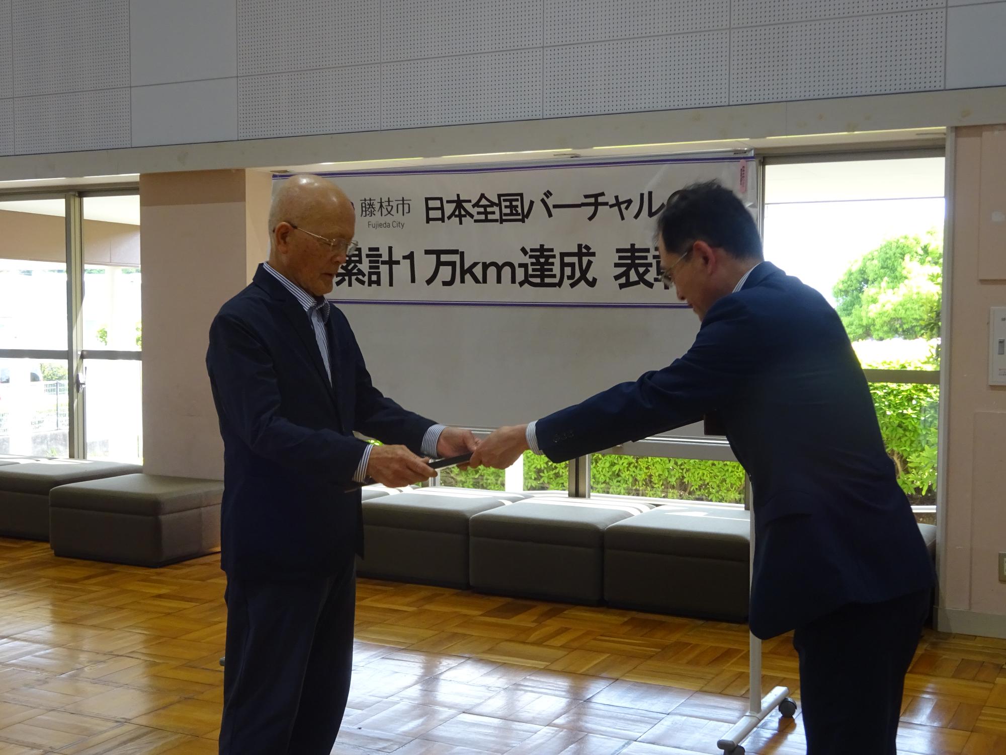 表彰式様子1