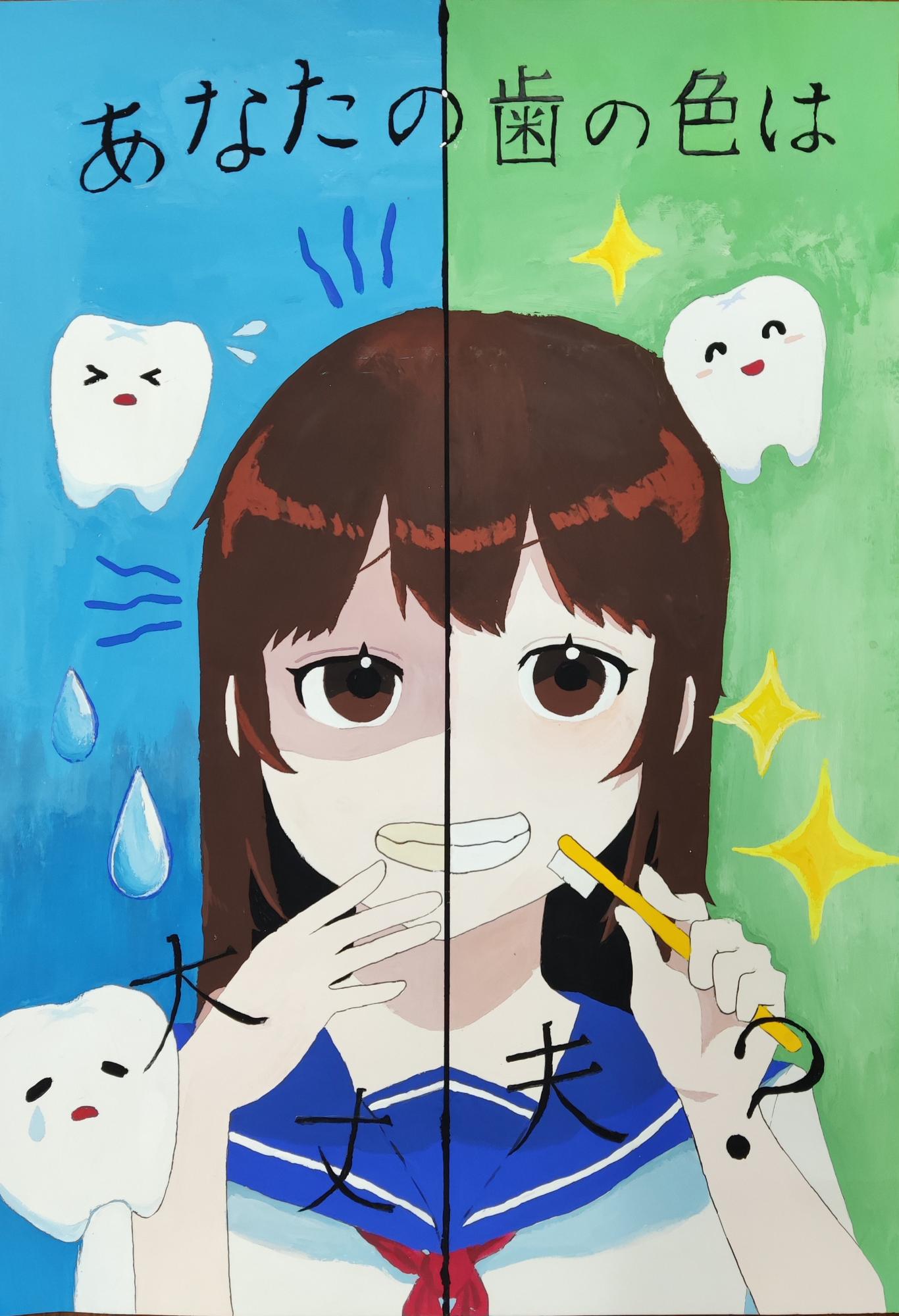 【教育長特別賞】永田愛理さん（青島中学校 3年）