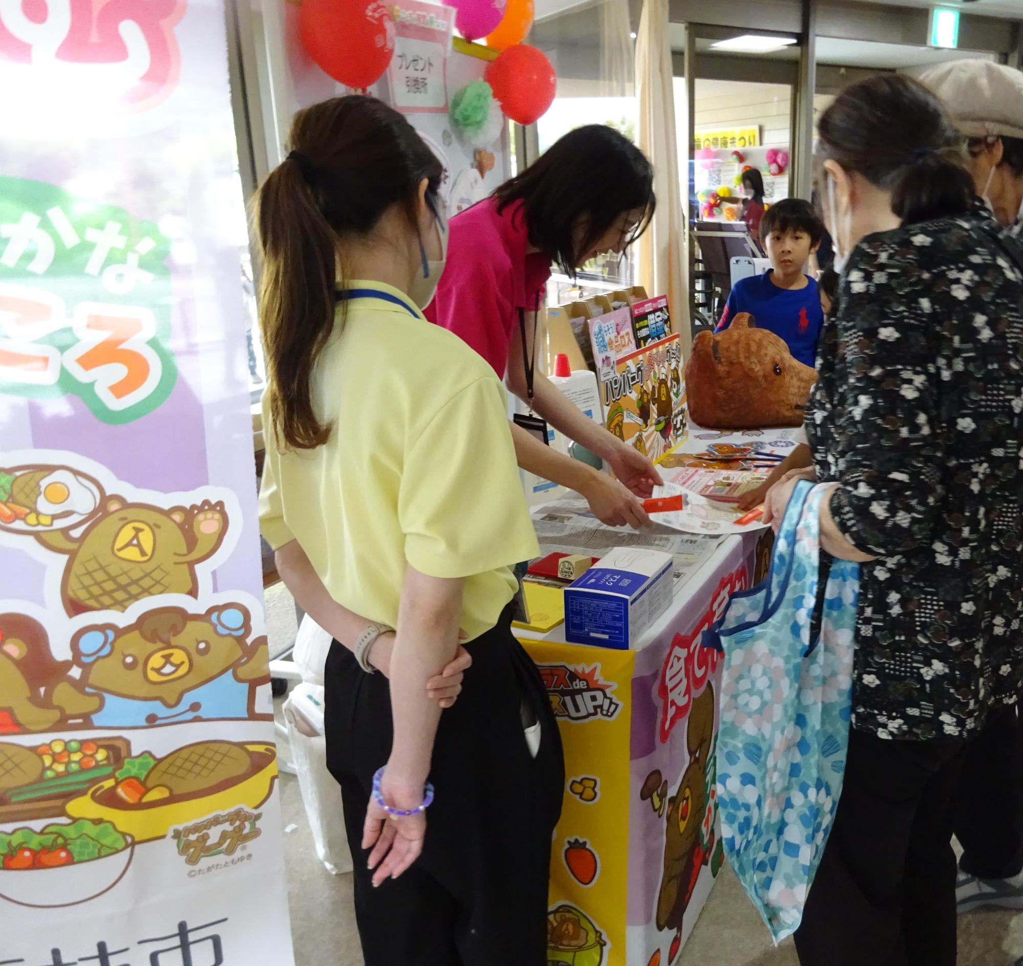 グーグーコーナーも