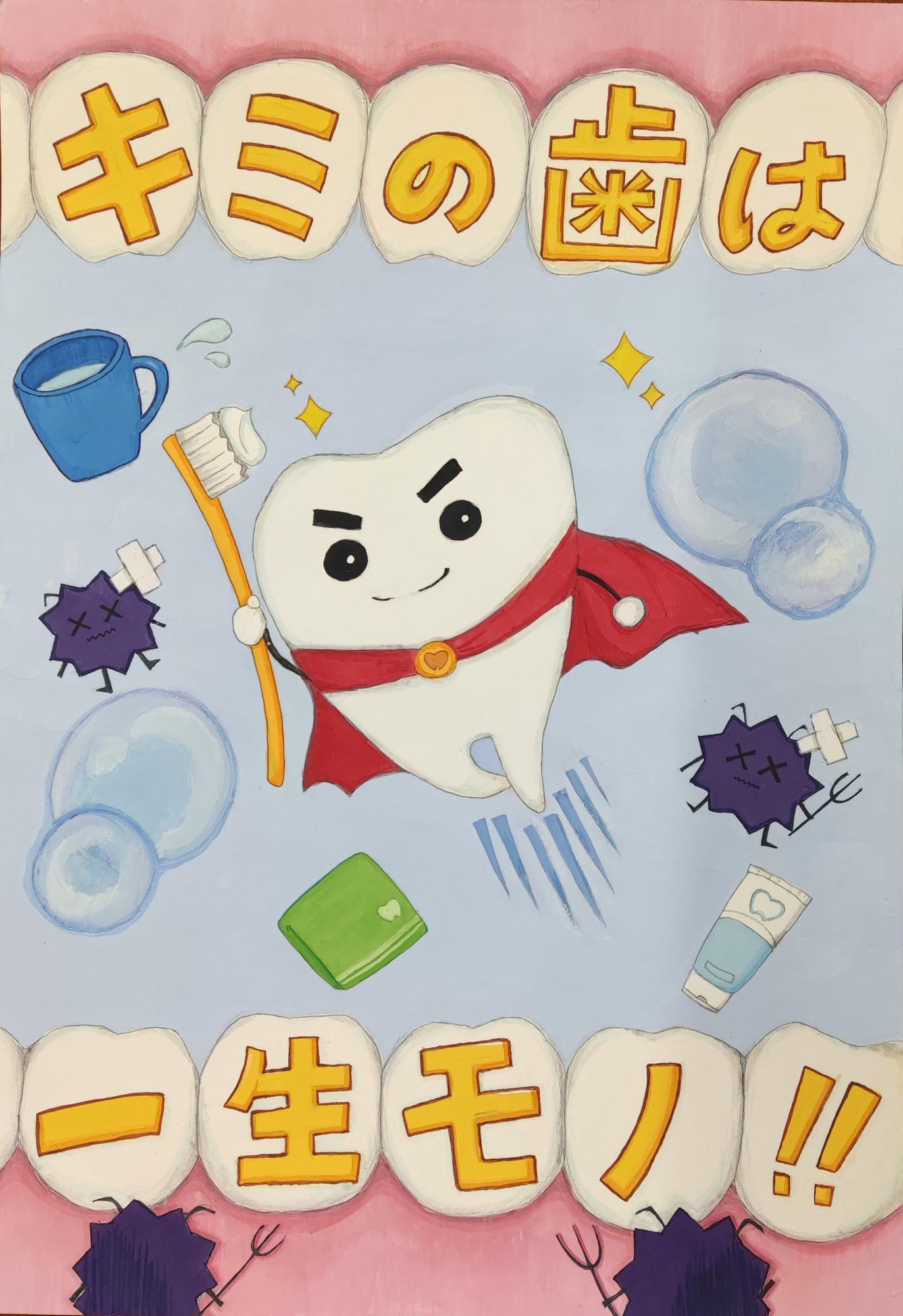 【最優秀賞】森田一花さん
