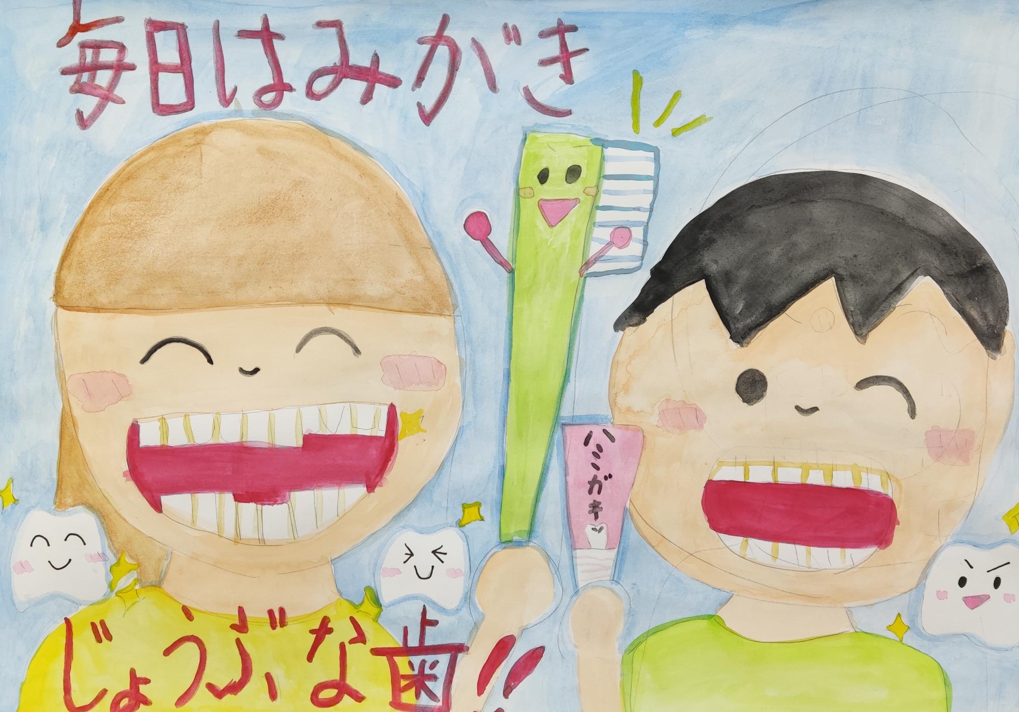 【教育長特別賞】長谷川綾香さん（広幡小学校 5年）