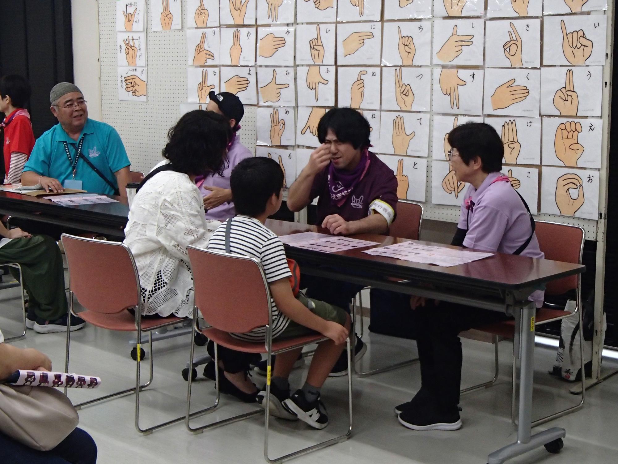 手話教室の様子