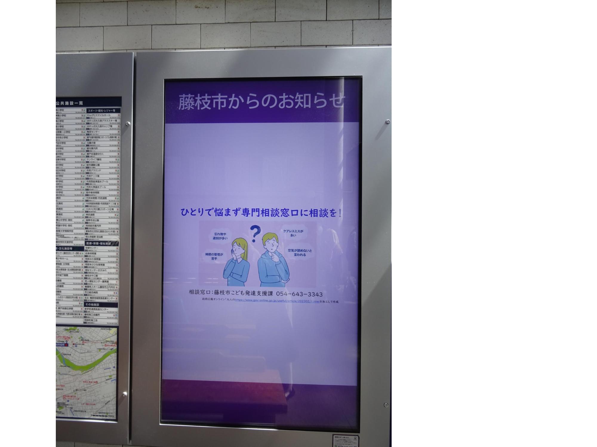 市役所ビジョン