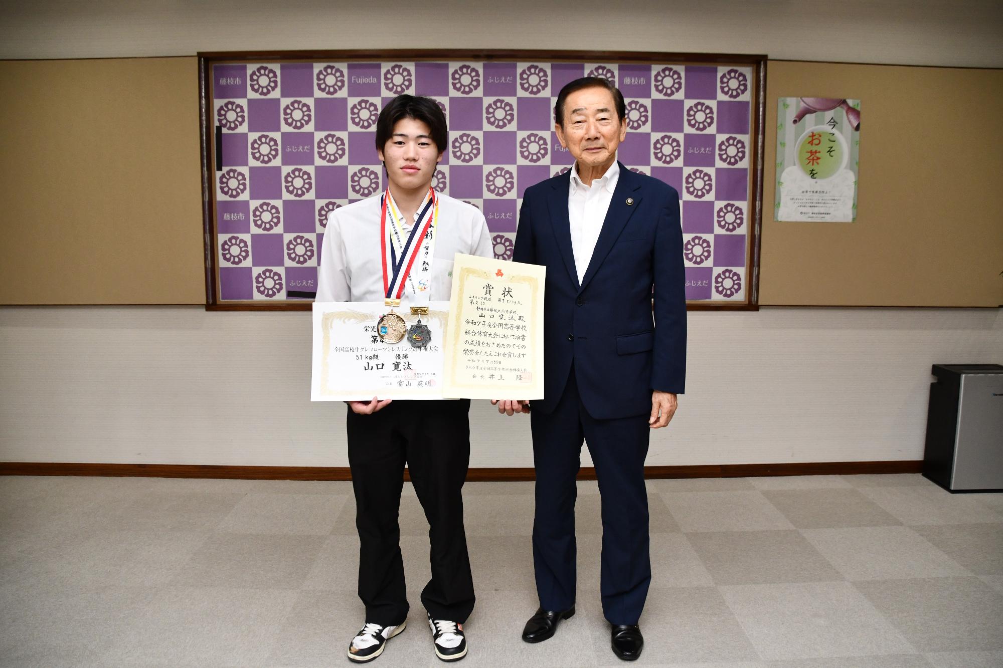 山口選手と北村市長