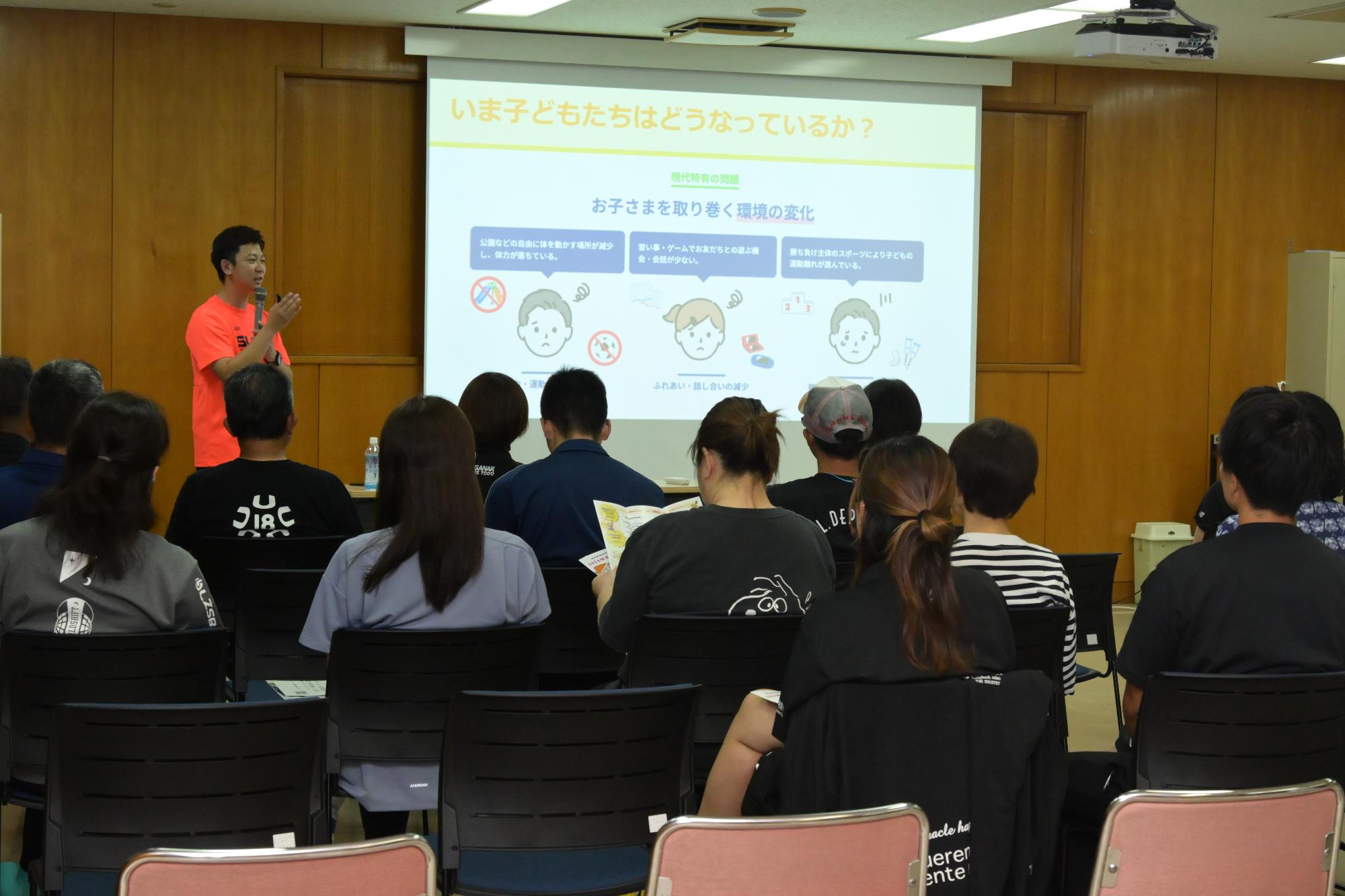 座学の様子