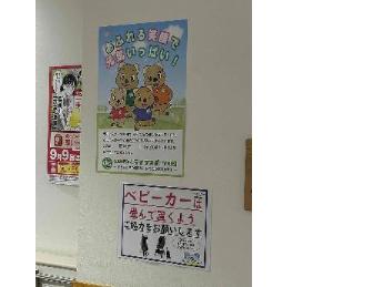 場内に掲示したライフスポーツ財団のポスター