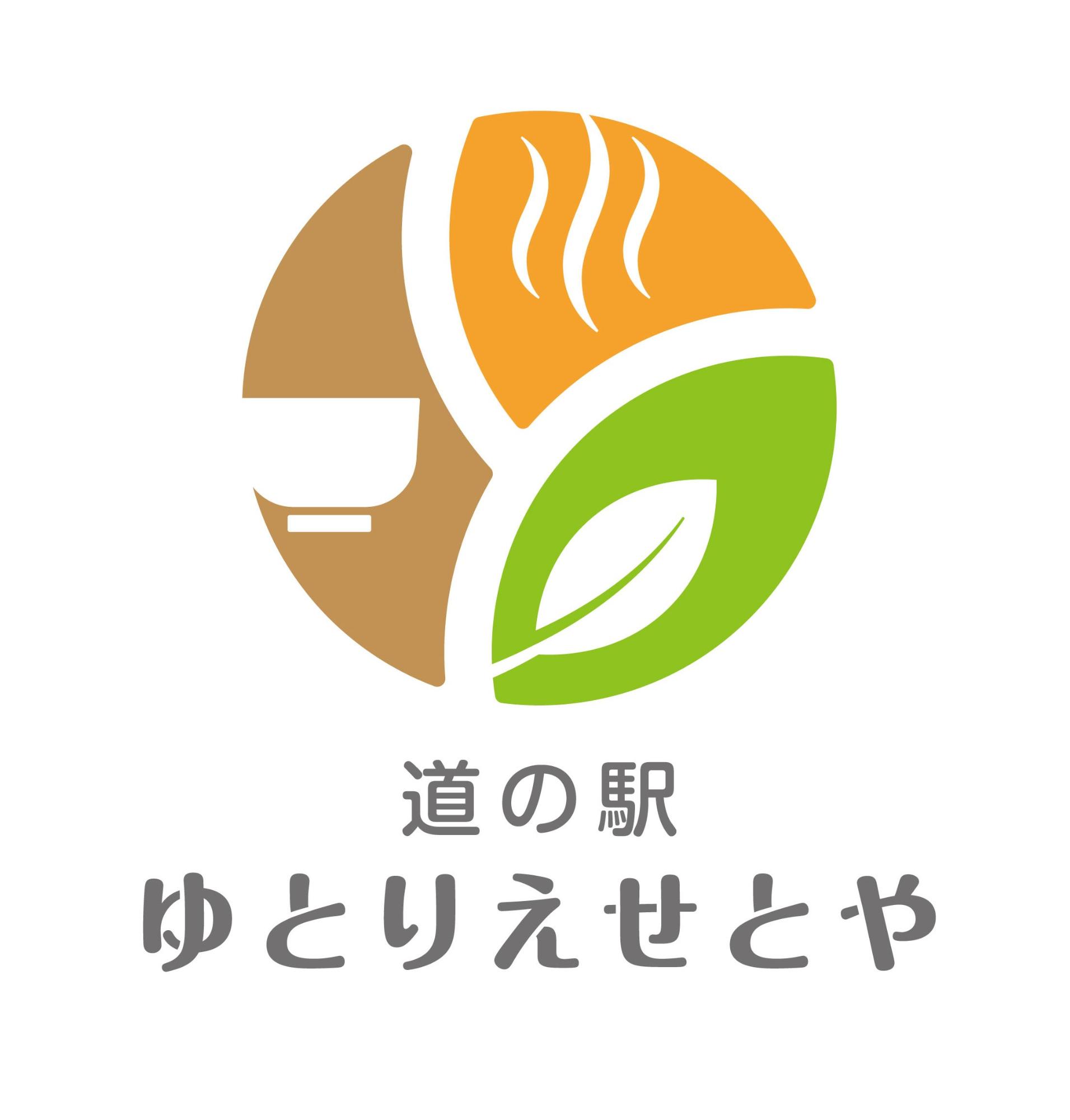 道の駅ゆとりえせとや ロゴデザイン